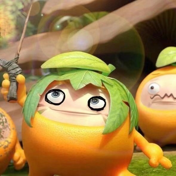 涩橙子